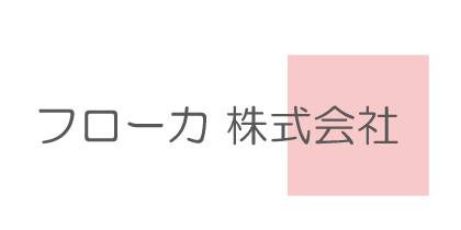 フローカ株式会社